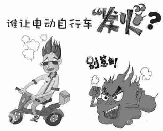 電動(dòng)車怎樣才能避免電池出現(xiàn)故障？