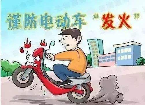 電動車充電的時候為什么會著火？